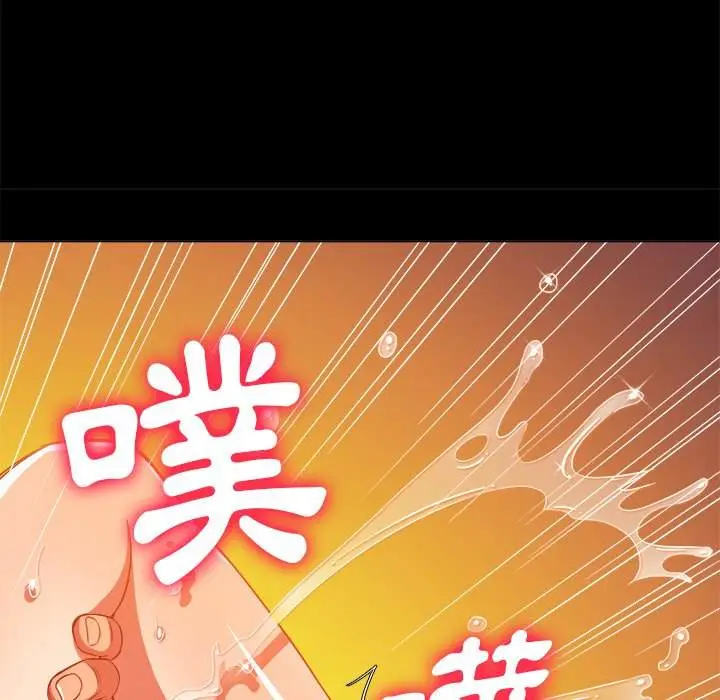漫画《恶女勾勾缠/难缠小恶女》第86话第29张图