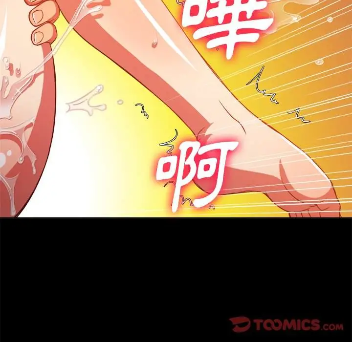 漫画《恶女勾勾缠/难缠小恶女》第86话第30张图
