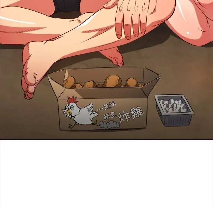 漫画《恶女勾勾缠/难缠小恶女》第86话第41张图