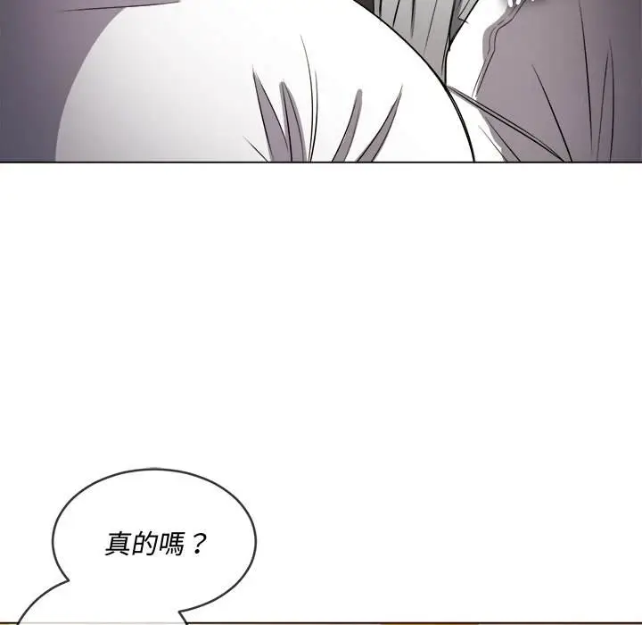 漫画《恶女勾勾缠/难缠小恶女》第86话第54张图