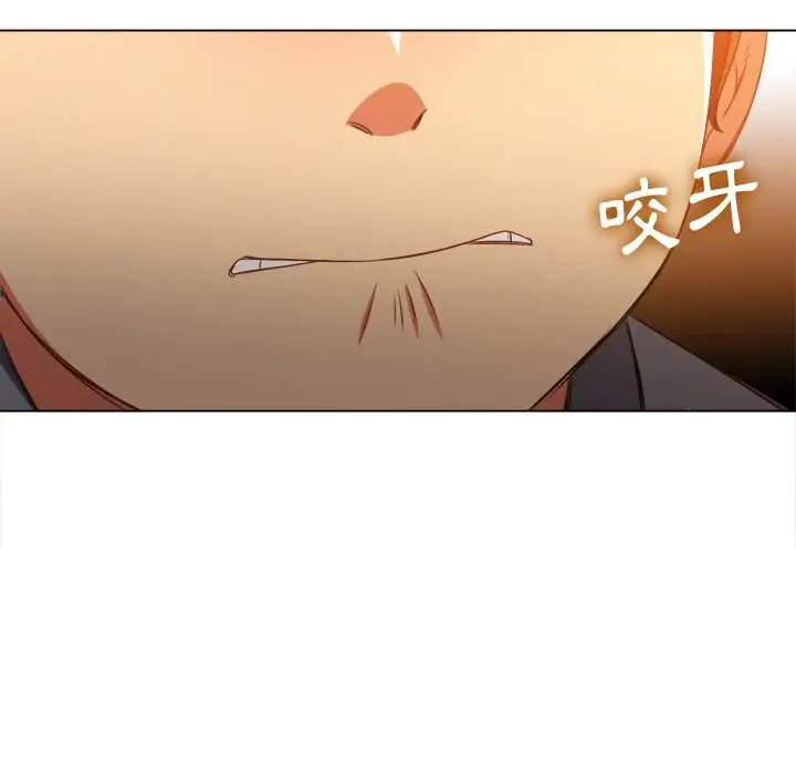 漫画《恶女勾勾缠/难缠小恶女》第86话第64张图
