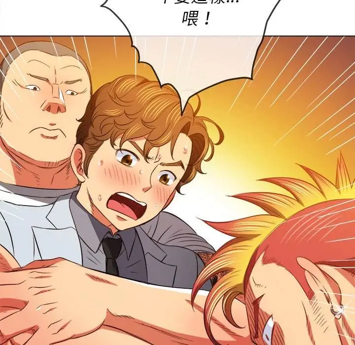 漫画《恶女勾勾缠/难缠小恶女》第86话第74张图