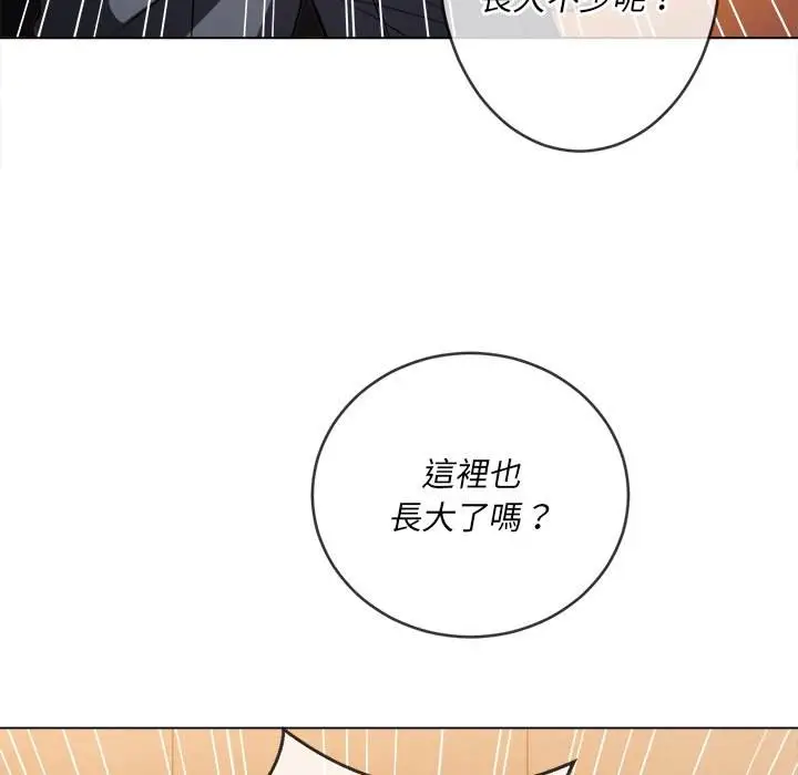 漫画《恶女勾勾缠/难缠小恶女》第86话第76张图