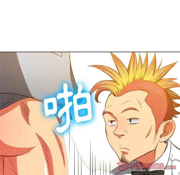 漫画《恶女勾勾缠/难缠小恶女》第86话第84张图