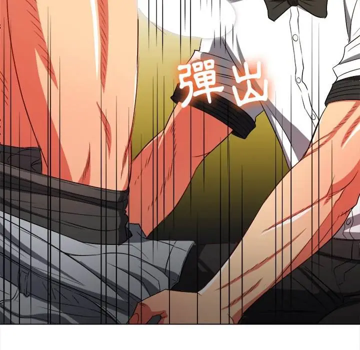 漫画《恶女勾勾缠/难缠小恶女》第86话第85张图