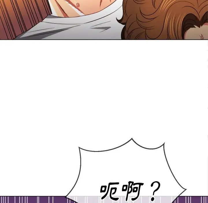 漫画《恶女勾勾缠/难缠小恶女》第86话第89张图