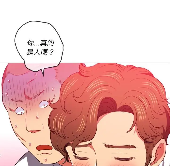 漫画《恶女勾勾缠/难缠小恶女》第86话第97张图
