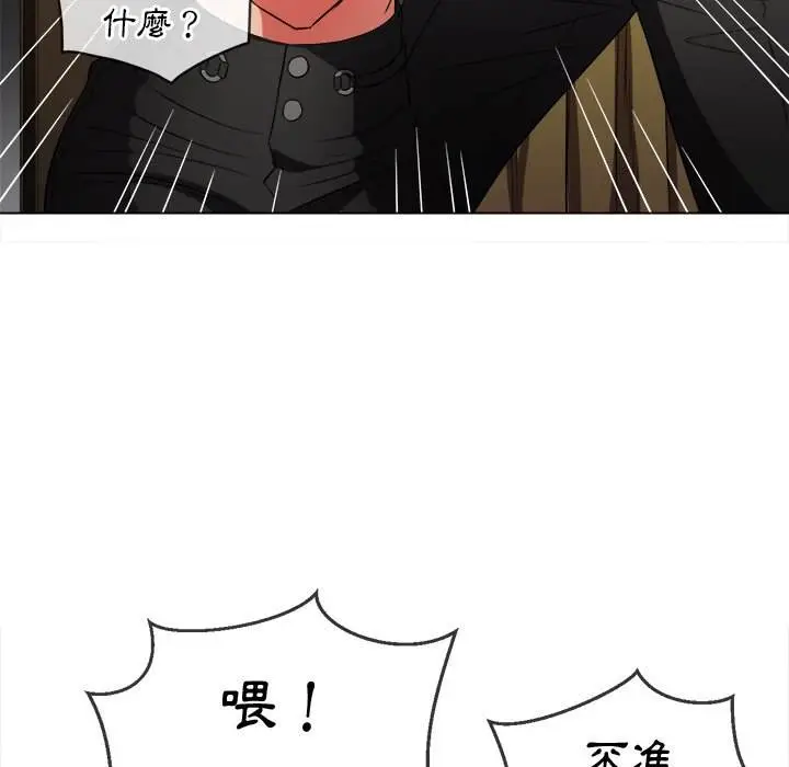 漫画《恶女勾勾缠/难缠小恶女》第87话第109张图