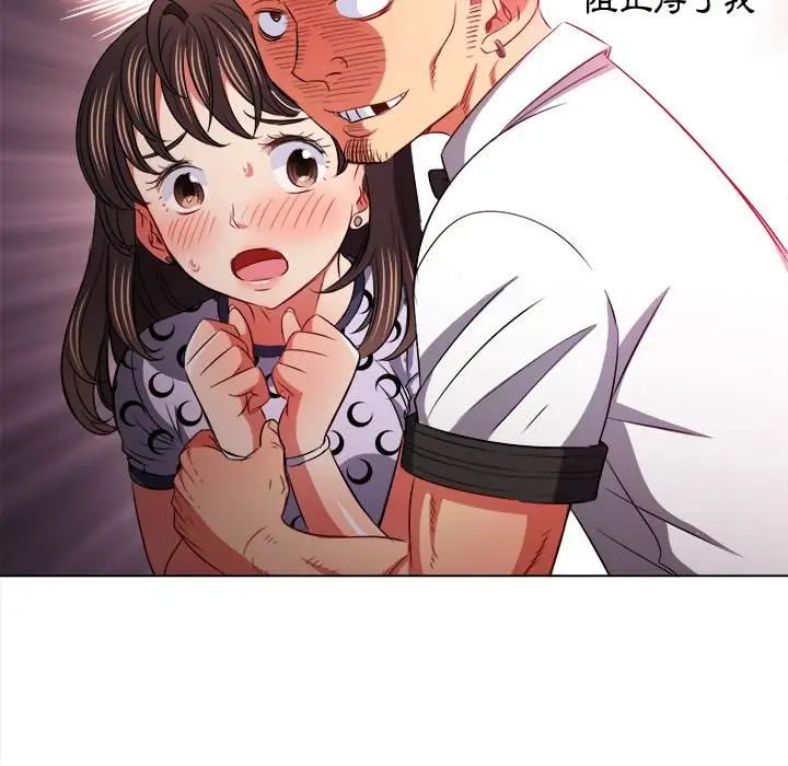 漫画《恶女勾勾缠/难缠小恶女》第87话第112张图