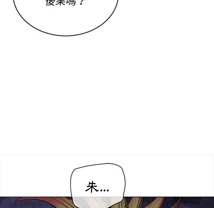 漫画《恶女勾勾缠/难缠小恶女》第87话第115张图