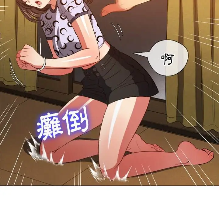 漫画《恶女勾勾缠/难缠小恶女》第87话第121张图