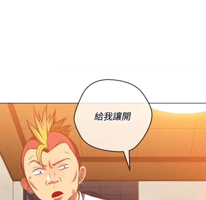 漫画《恶女勾勾缠/难缠小恶女》第87话第128张图