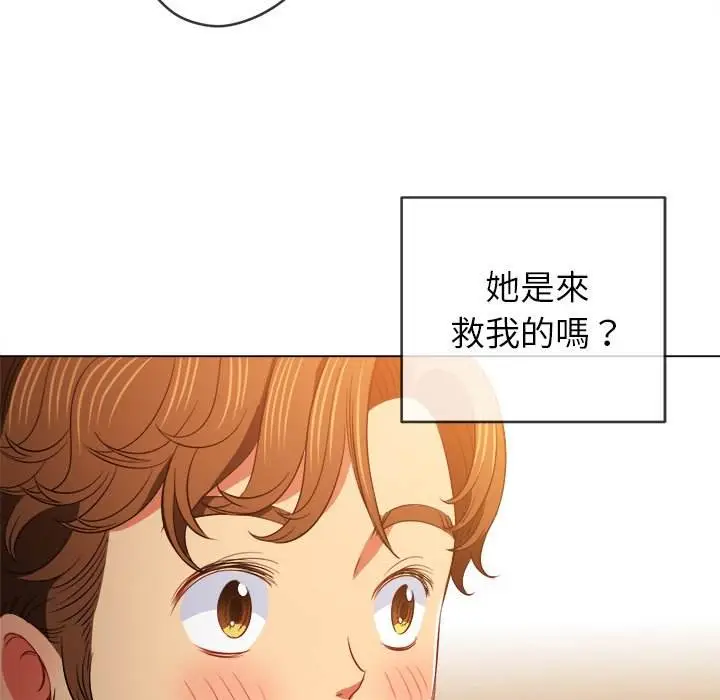 漫画《恶女勾勾缠/难缠小恶女》第87话第143张图