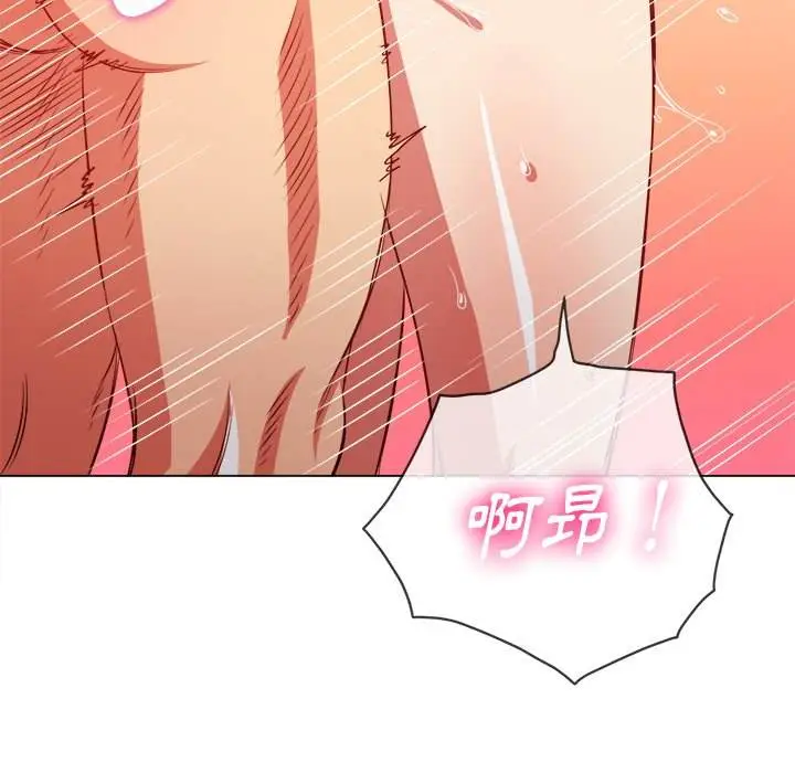 漫画《恶女勾勾缠/难缠小恶女》第87话第24张图