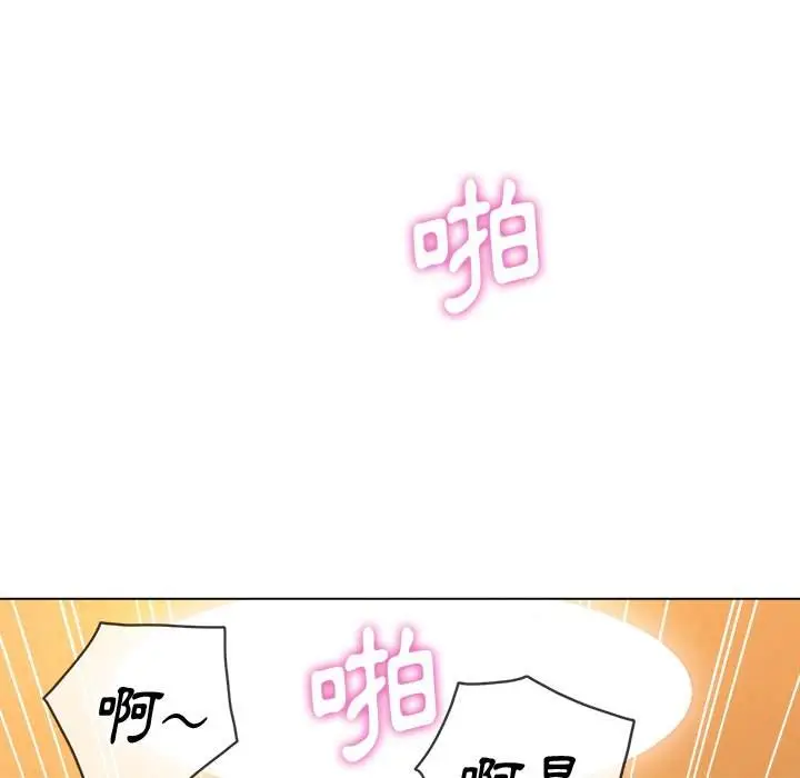 漫画《恶女勾勾缠/难缠小恶女》第87话第25张图