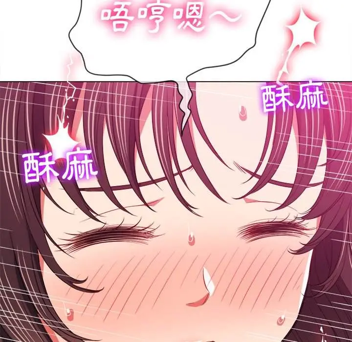 漫画《恶女勾勾缠/难缠小恶女》第87话第56张图
