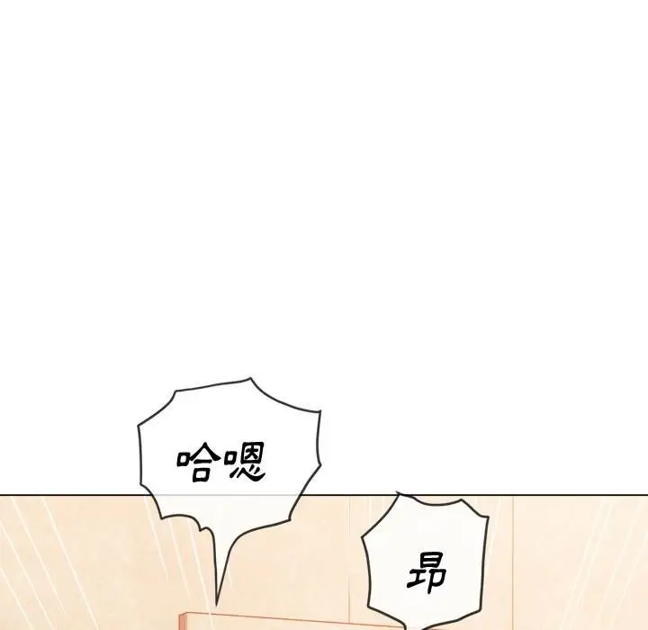 漫画《恶女勾勾缠/难缠小恶女》第87话第60张图