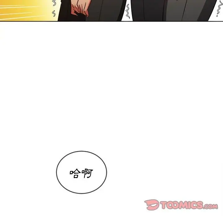 漫画《恶女勾勾缠/难缠小恶女》第87话第66张图