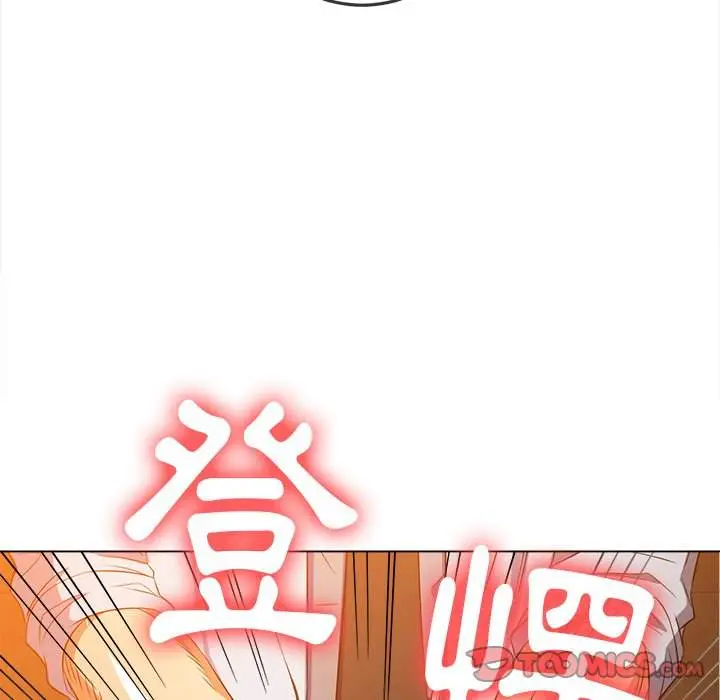 漫画《恶女勾勾缠/难缠小恶女》第87话第75张图