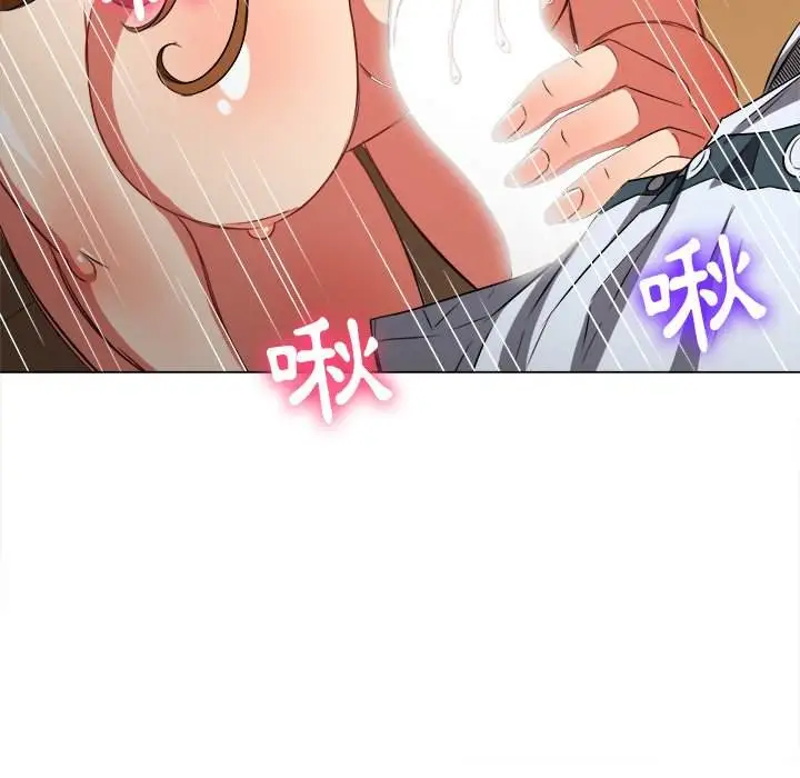 漫画《恶女勾勾缠/难缠小恶女》第88话第108张图