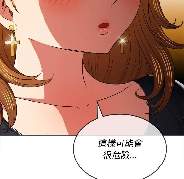 漫画《恶女勾勾缠/难缠小恶女》第88话第143张图