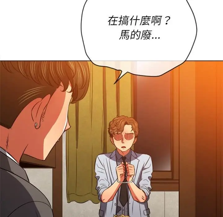 漫画《恶女勾勾缠/难缠小恶女》第88话第149张图