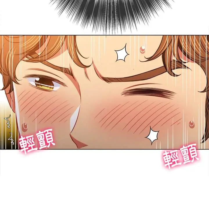 漫画《恶女勾勾缠/难缠小恶女》第88话第15张图
