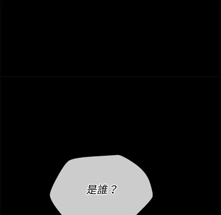 漫画《恶女勾勾缠/难缠小恶女》第88话第35张图