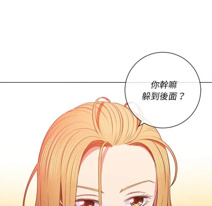 漫画《恶女勾勾缠/难缠小恶女》第88话第67张图
