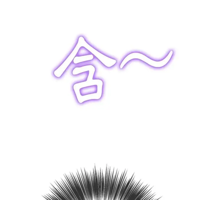 漫画《恶女勾勾缠/难缠小恶女》第88话第94张图