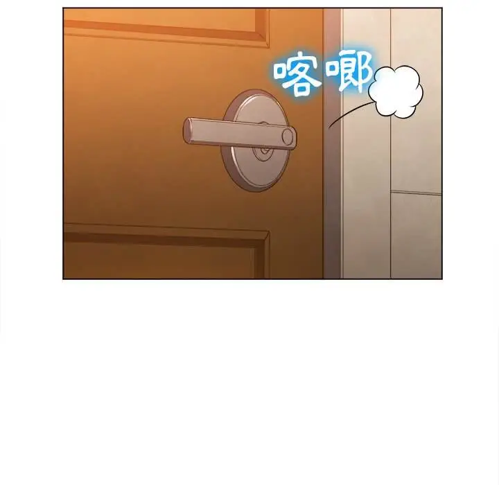 漫画《恶女勾勾缠/难缠小恶女》第89话第105张图