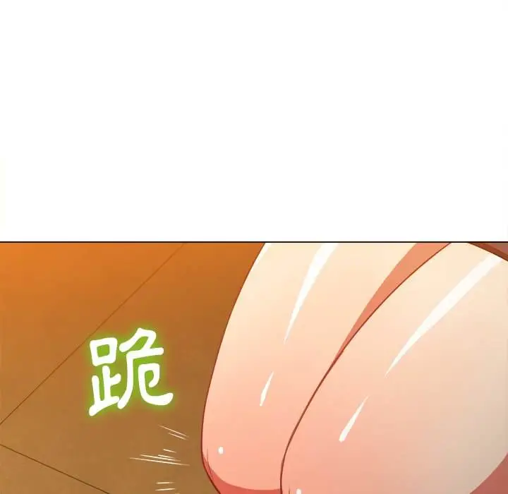漫画《恶女勾勾缠/难缠小恶女》第89话第115张图