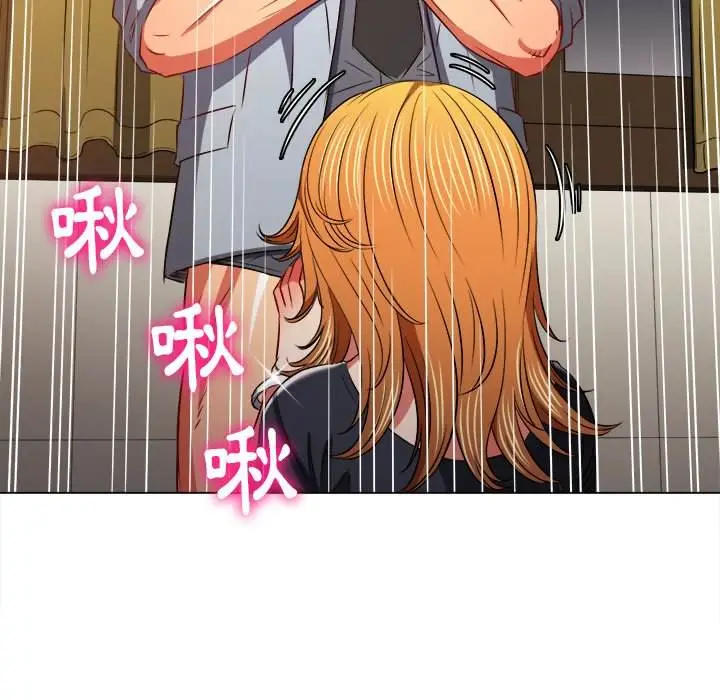 漫画《恶女勾勾缠/难缠小恶女》第89话第124张图