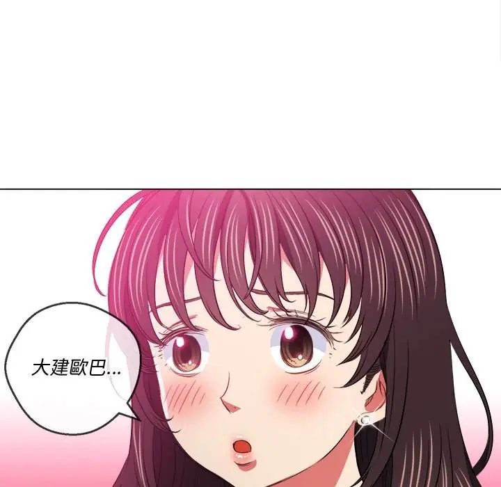 漫画《恶女勾勾缠/难缠小恶女》第89话第136张图