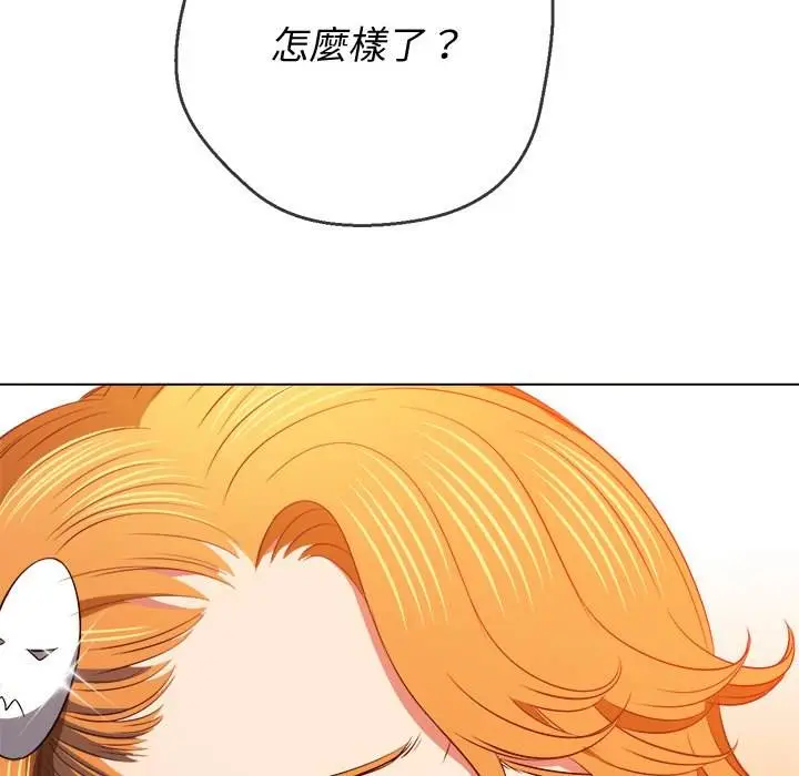 漫画《恶女勾勾缠/难缠小恶女》第89话第138张图
