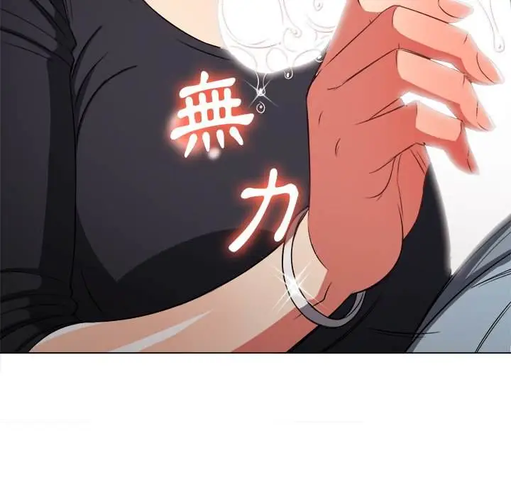 漫画《恶女勾勾缠/难缠小恶女》第89话第140张图