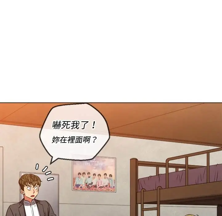 漫画《恶女勾勾缠/难缠小恶女》第89话第151张图