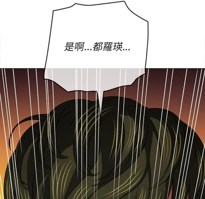 漫画《恶女勾勾缠/难缠小恶女》第89话第156张图