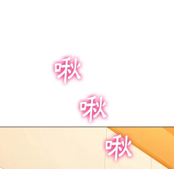 漫画《恶女勾勾缠/难缠小恶女》第89话第29张图