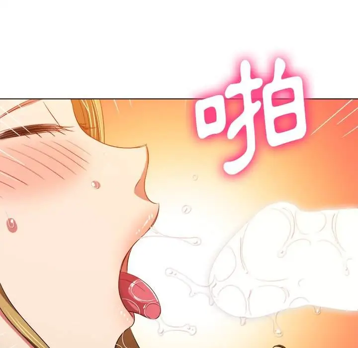 漫画《恶女勾勾缠/难缠小恶女》第89话第33张图