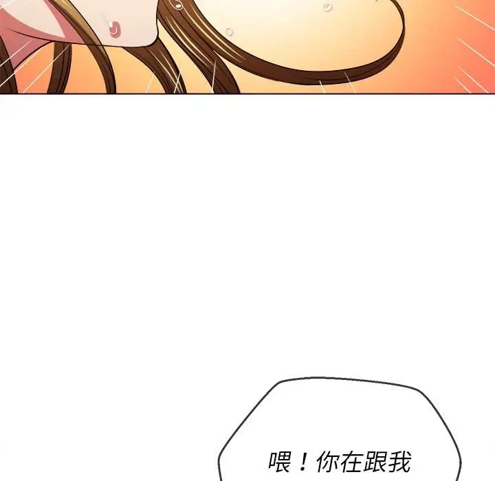 漫画《恶女勾勾缠/难缠小恶女》第89话第34张图