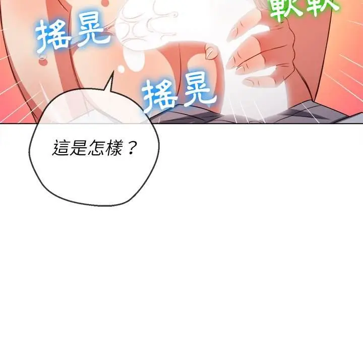 漫画《恶女勾勾缠/难缠小恶女》第89话第36张图