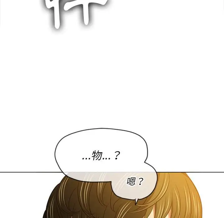 漫画《恶女勾勾缠/难缠小恶女》第89话第45张图