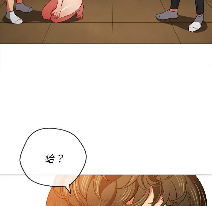 漫画《恶女勾勾缠/难缠小恶女》第89话第52张图