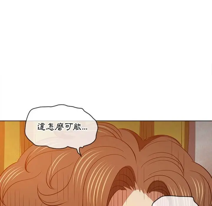 漫画《恶女勾勾缠/难缠小恶女》第89话第54张图