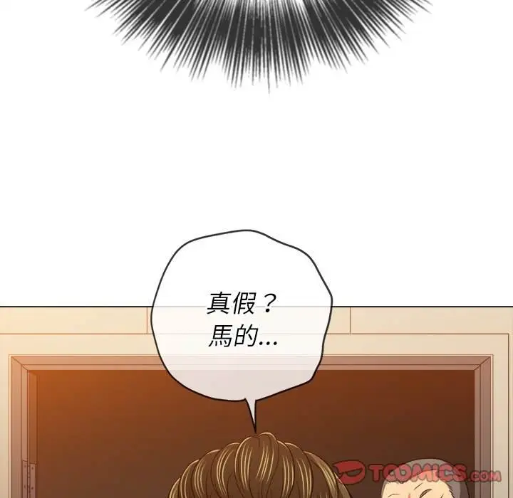 漫画《恶女勾勾缠/难缠小恶女》第89话第57张图