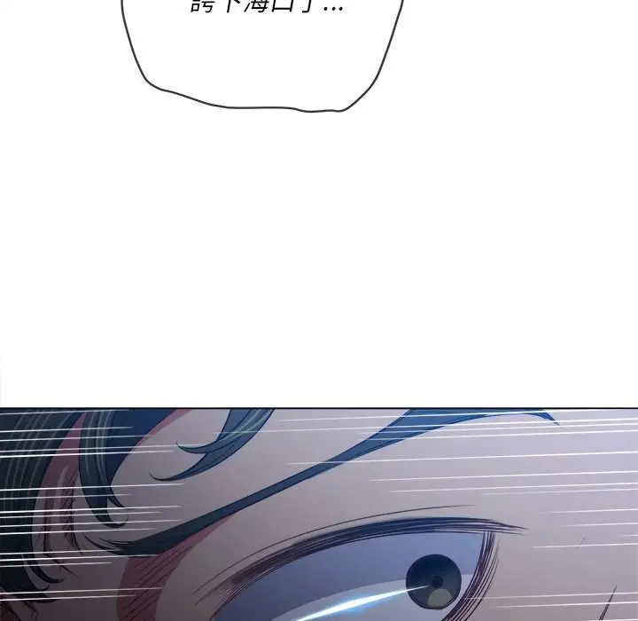 漫画《恶女勾勾缠/难缠小恶女》第89话第63张图