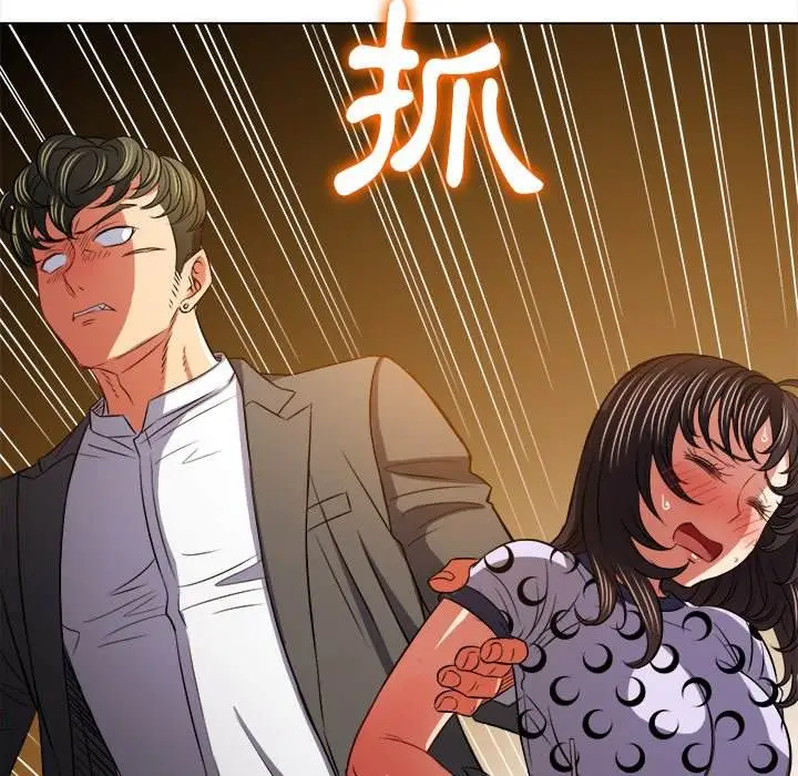 漫画《恶女勾勾缠/难缠小恶女》第89话第65张图