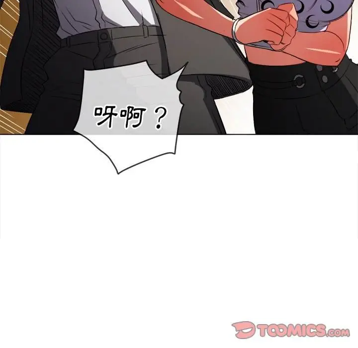 漫画《恶女勾勾缠/难缠小恶女》第89话第66张图