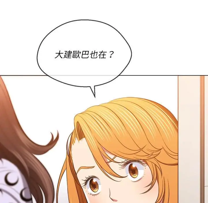 漫画《恶女勾勾缠/难缠小恶女》第89话第67张图